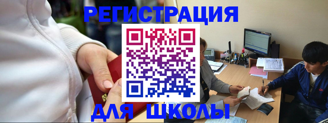 временная регистрация в квартире в Тюменской области