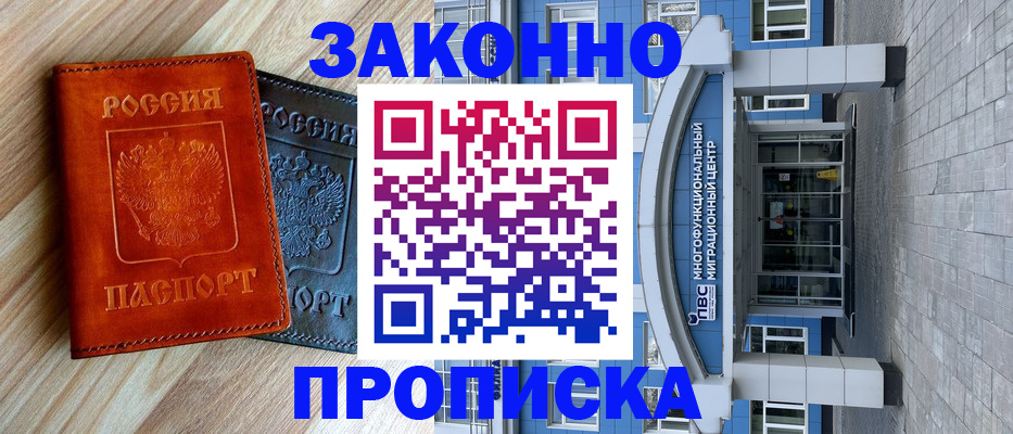 форма 3 в Тюменской области