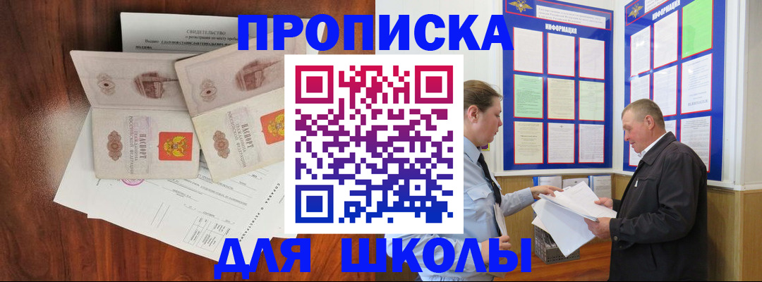форма 3 в Тюменской области